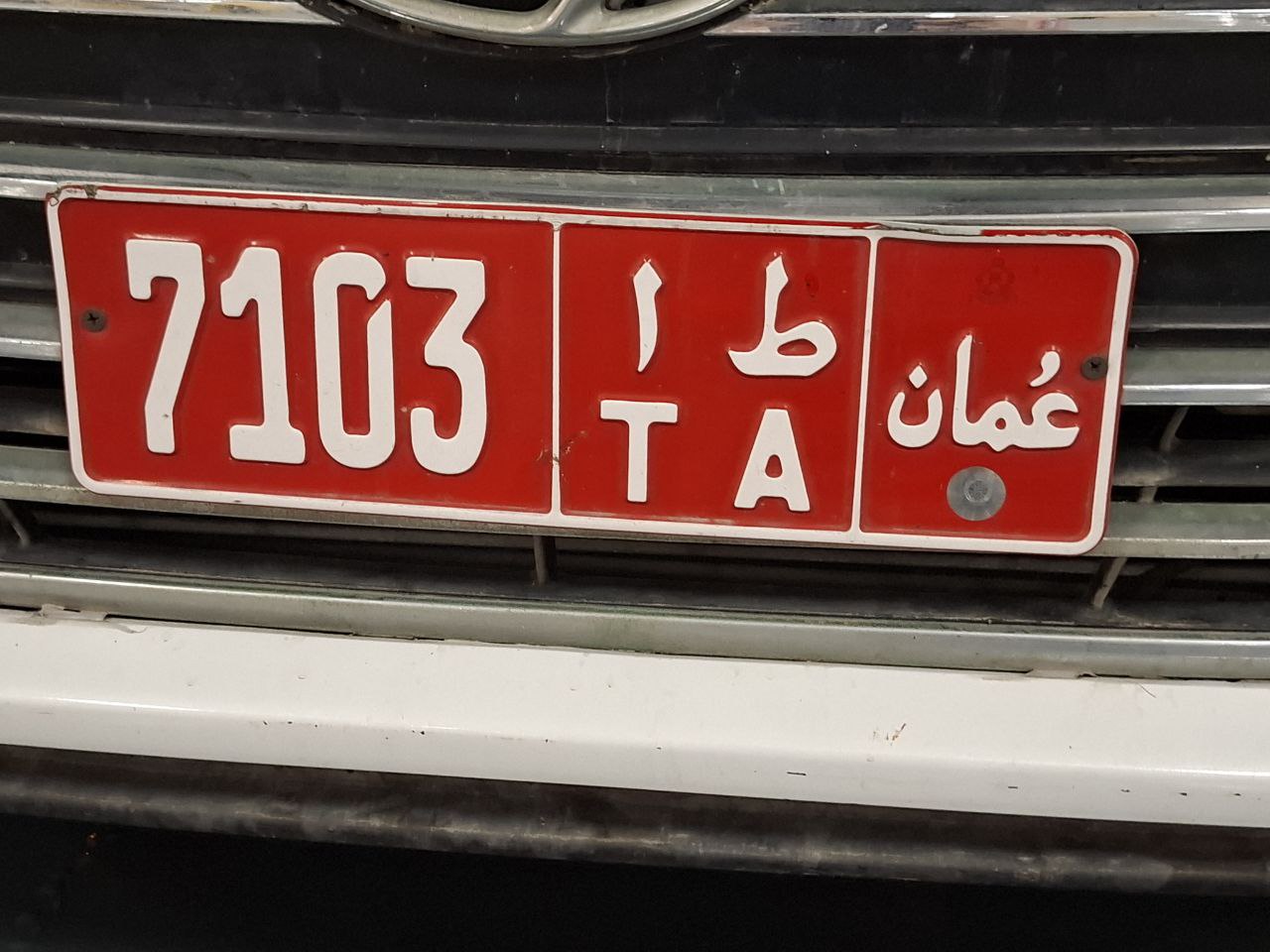 پلاک قرمز خودرو اجاره ای